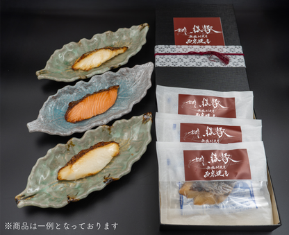 3種類ギフトボックス